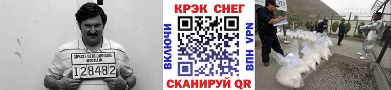 Купить закладки  Николаевск  КОКАИН Эквадор 