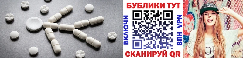 Купить  Николаевск  ЭКСТАЗИ круглые 