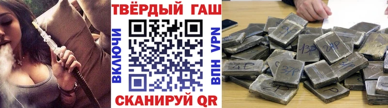 Купить закладки  Николаевск  ГАШ ice o lator 