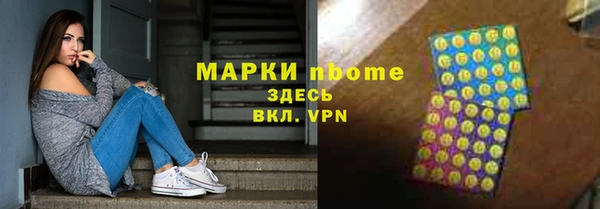 марки lsd Козловка