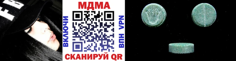 Купить  Николаевск  МДМА Molly 