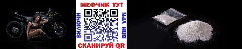 Купить где  Николаевск  МЯУ-МЯУ кристаллы 