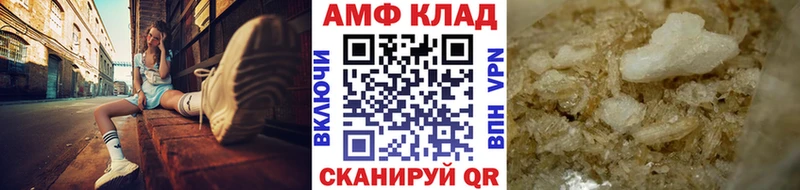 Купить где  Николаевск  МЕТАМФЕТАМИН винт 