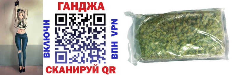 Купить где  Николаевск  Марихуана тримм 